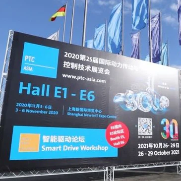 พีทีซี เอเชีย 2023